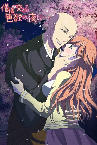 On a Lustful Night Mingling with a Priest